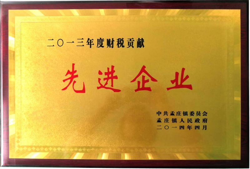 先進企業