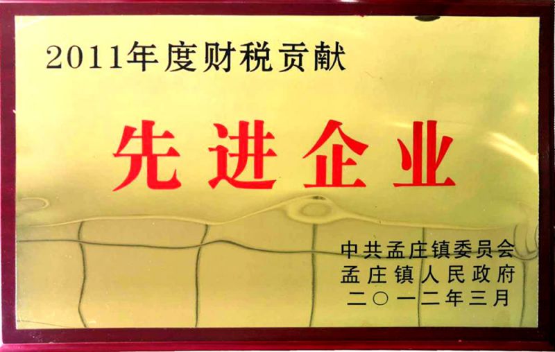 先進企業