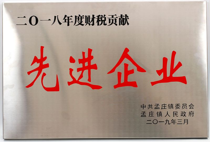先進企業
