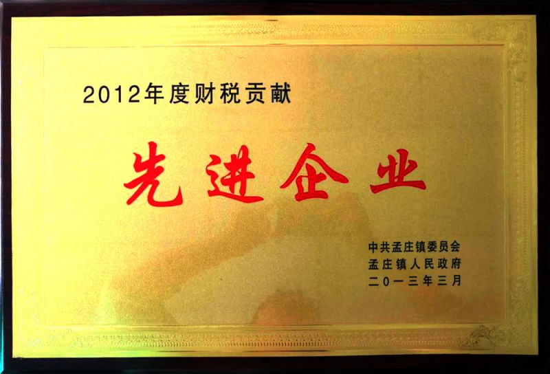 先進企業