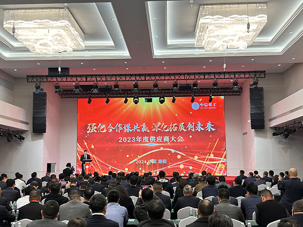 喜報 | 騰飛鑄鋼連續四年榮獲中信重工年度“*秀供應商”