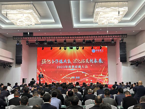 喜報 | 騰飛鑄鋼連續四年榮獲中信重工年度“*秀供應商”