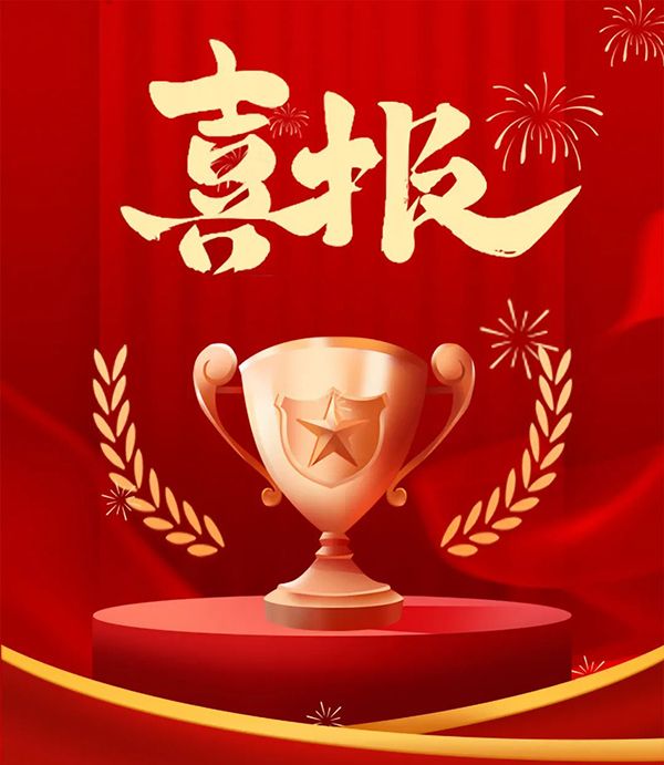 恭喜騰飛鑄鋼成功通過《鑄造企業規范條件》企業申報