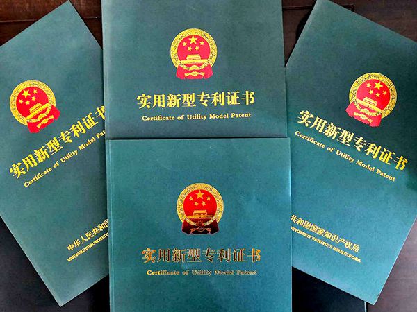 二十五項實用專 利證書！看騰飛鑄鋼如何一步步走上鑄鋼件生產(chǎn)廠家前端？