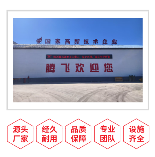 騰飛鑄鋼分析鑄造碳鋼中C、Mn、Si三元素的作用
