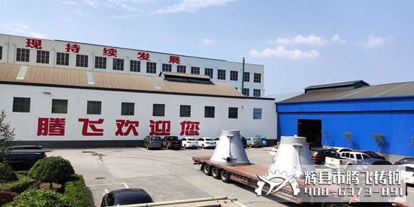 渣罐在澆鑄中90%會出現的問題